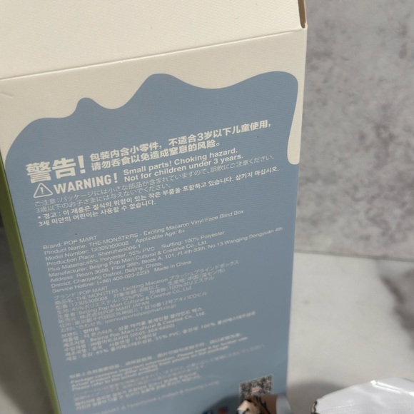 Pop Mart Labubu Exciting Macaron TOFFEE - Picture 11 of 12